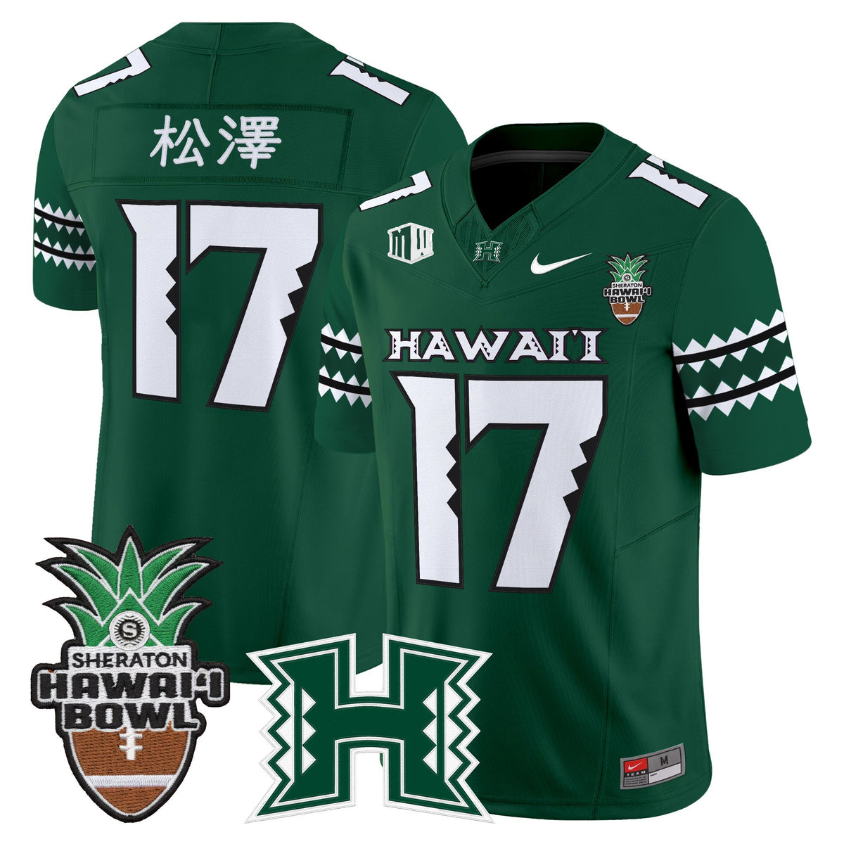 Men's Hawai'i Rainbow Warriors 2025 Hawai'i Bowl Vapor Limited Jersey - All Stitched