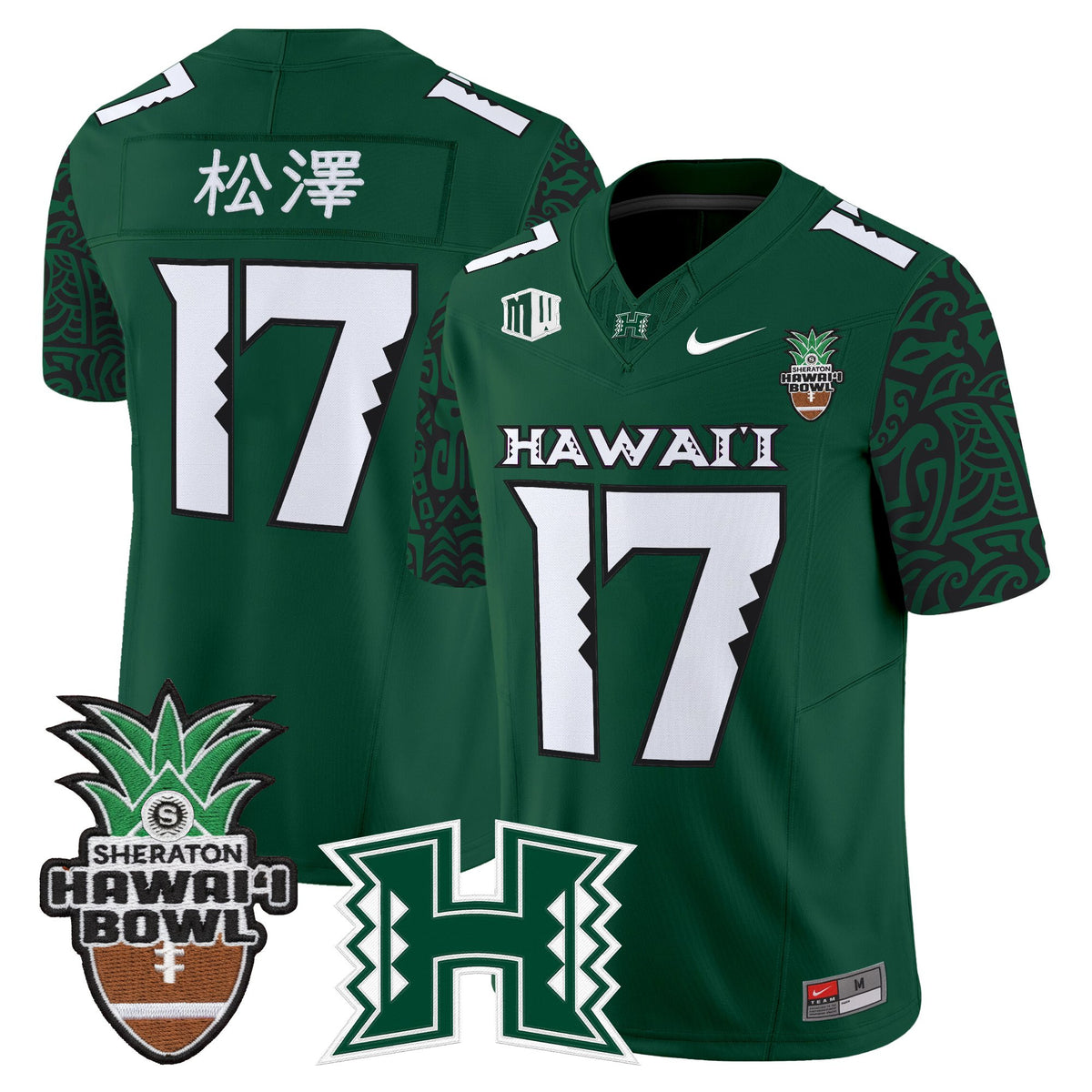 Men's Hawai'i Rainbow Warriors 2025 Hawai'i Pattern Vapor Limited Jersey - Hawai'i Bowl Patch - All Stitched