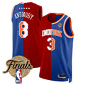 New York Knicks Split Finals Swingman Jersey - All Stitched